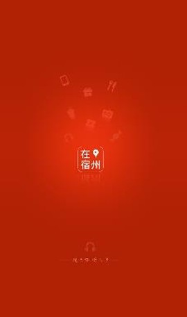 在宿州[图2]