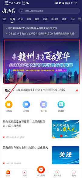 赣南红[图2]