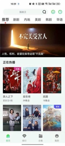 青椒影视[图1]