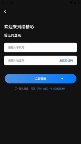 绘精彩[图4]