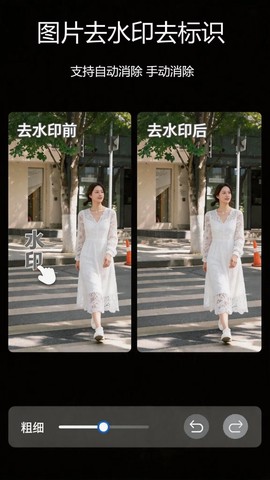 抖快去水印[图1]