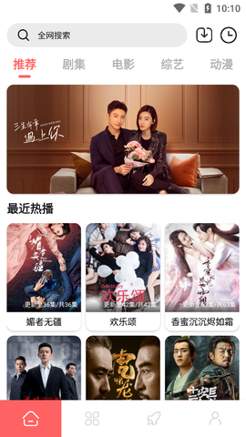 怪咖影视截图2