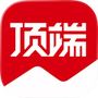 顶端新闻
