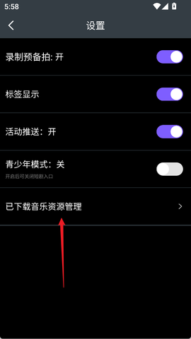 电子音乐板[图3]
