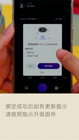 小默魔法相机[图6]