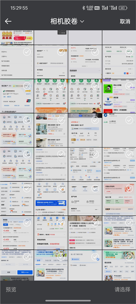 抠图合成[图2]