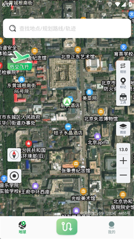 四维地球探索版截图2