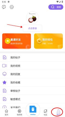 山竹社区[图3]
