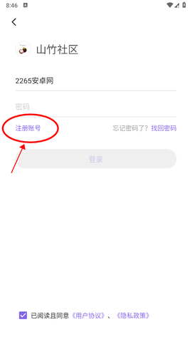 山竹社区[图4]