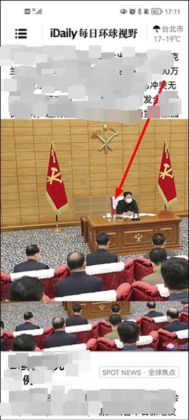 iDaily[图3]