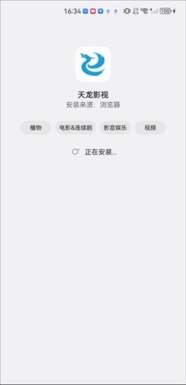 天狼天龙影视免费版[图7]