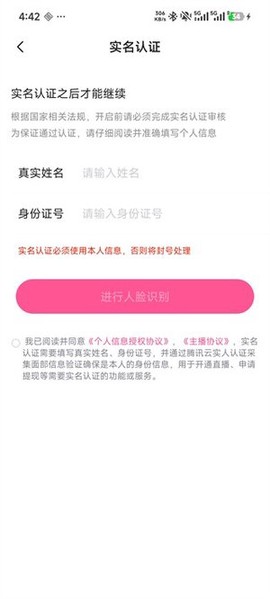 月糖直播[图5]