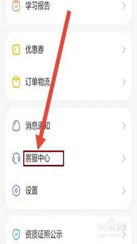 斑马英语[图2]