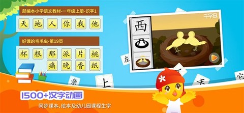 口袋童年截图1