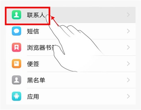 vivo云服务[图3]