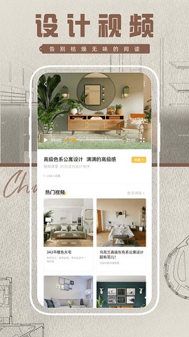 素材多多鸭截图2