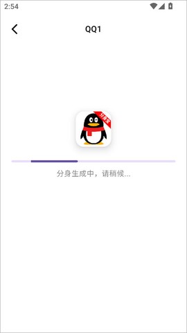 分身宝[图4]