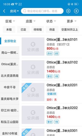 全房通[图1]