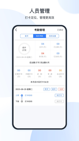 全房通截图1