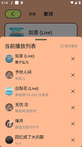 尼卡音乐[图3]