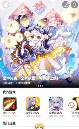 梦玩盒子截图1