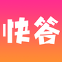快答短视频