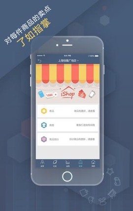 爱秀免费版截图2