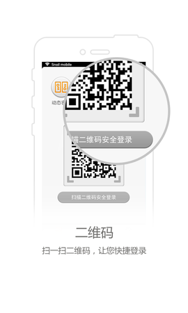 蜗牛盾[图1]