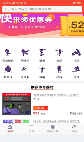 卷小喵截图2