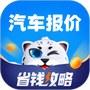 汽车报价-新车底价