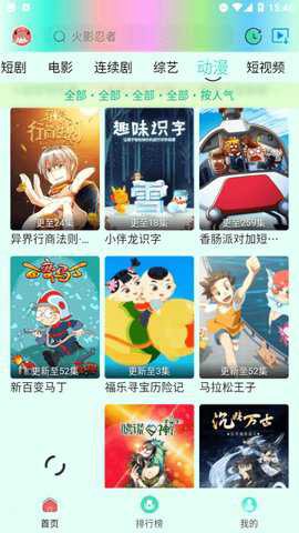 芊芊视频截图3