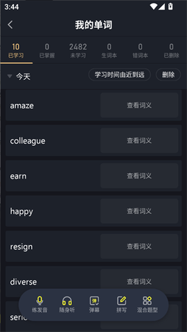傻瓜英语[图2]