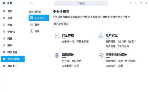 坦克世界如何修改密码[图2]