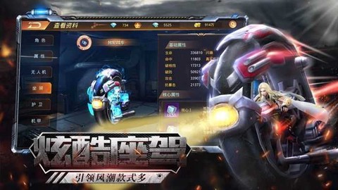 末日废土截图2