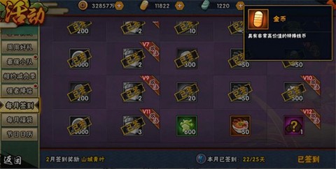 火影忍者云游戏截图3