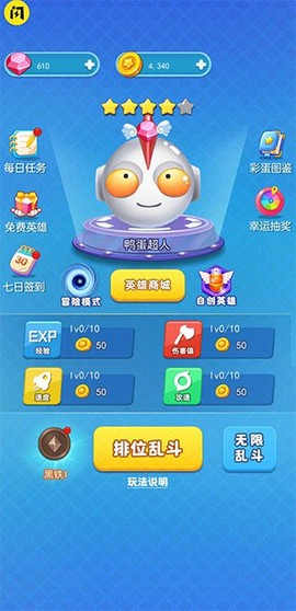 吃货大逃亡[图1]