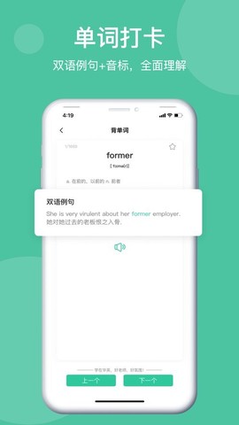 学在华英截图3