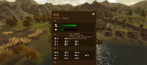 人类黎明[图10]