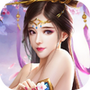仙战怀旧版