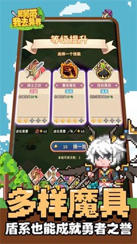 舅舅带我去异界[图1]