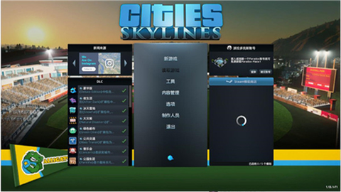 都市天际线手机版[图4]