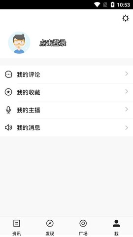 彩虹六号游戏堂截图3