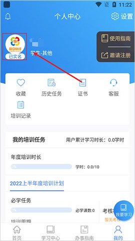 食安快线[图2]