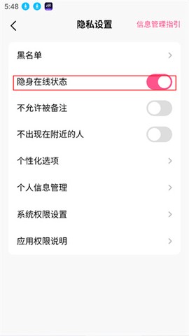 皮皮蟹[图5]