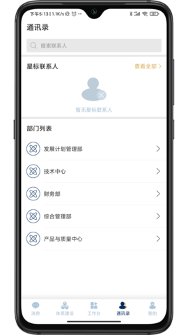 智督云截图3
