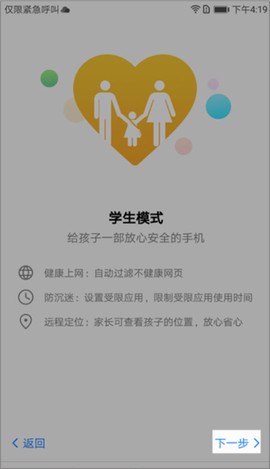 途途课堂[图3]