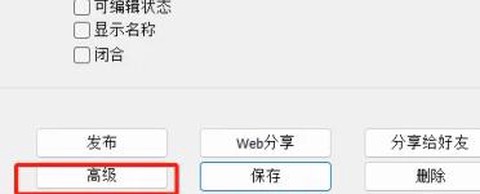 奥维地图[图8]
