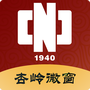 江西师大
