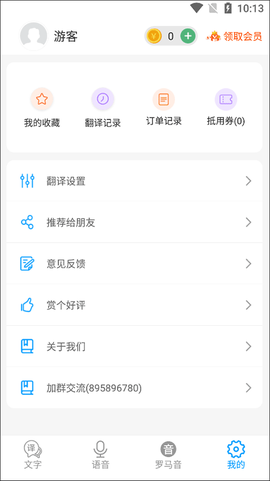 日语翻译[图1]