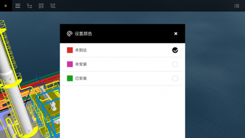 eZWalker截图2